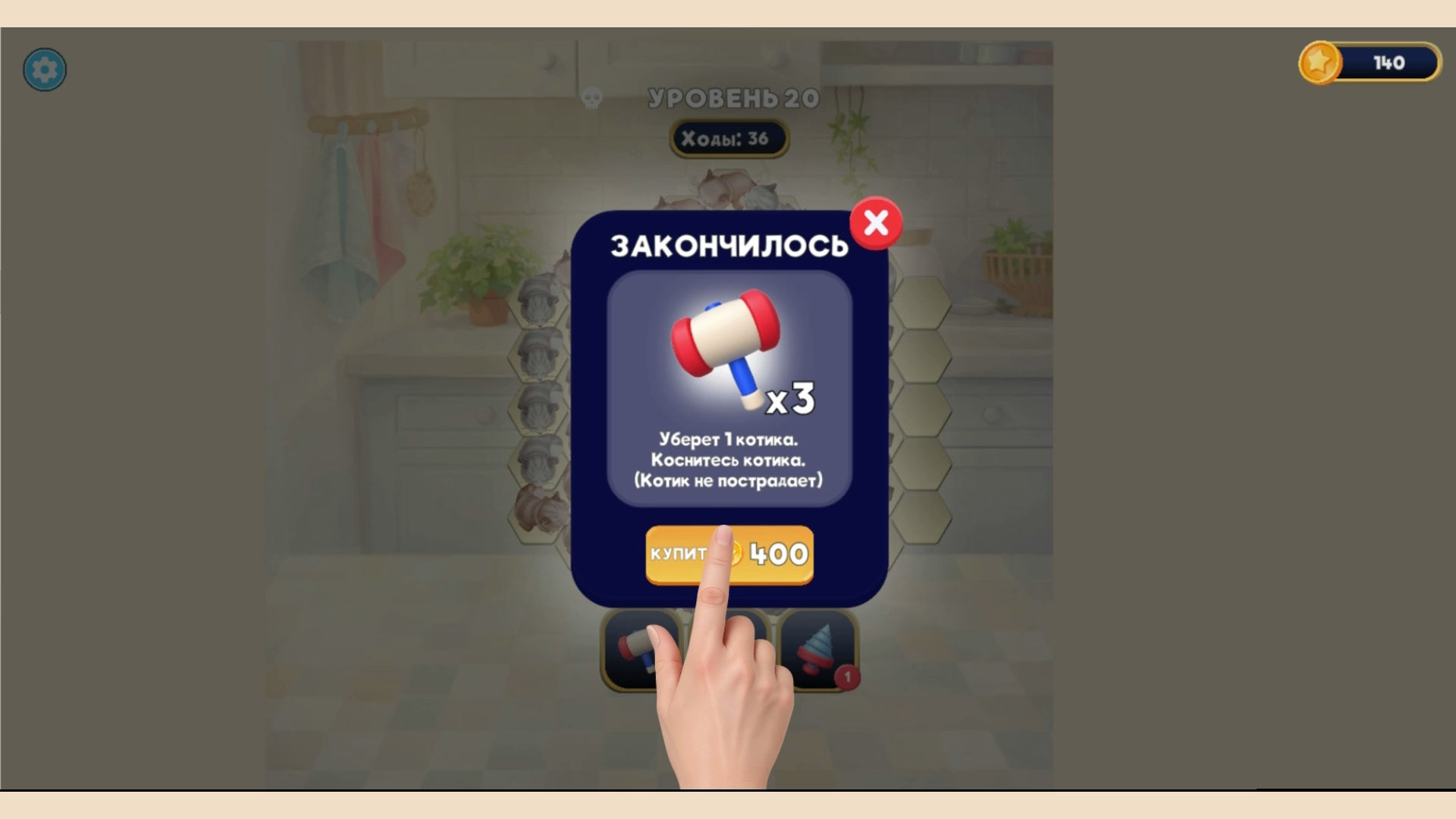 Гексакотики — screenshot 3