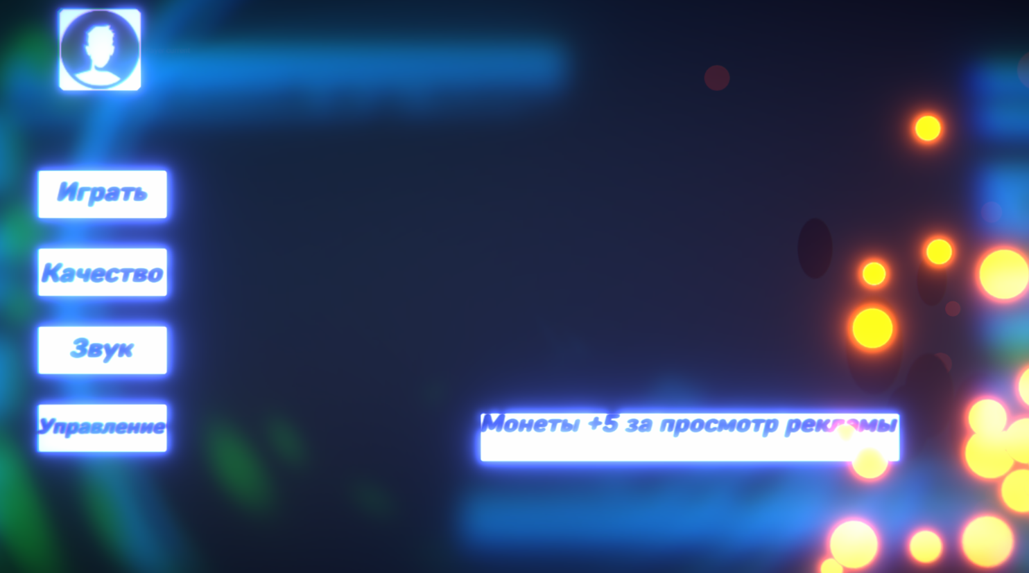 Лягушатник — screenshot 1