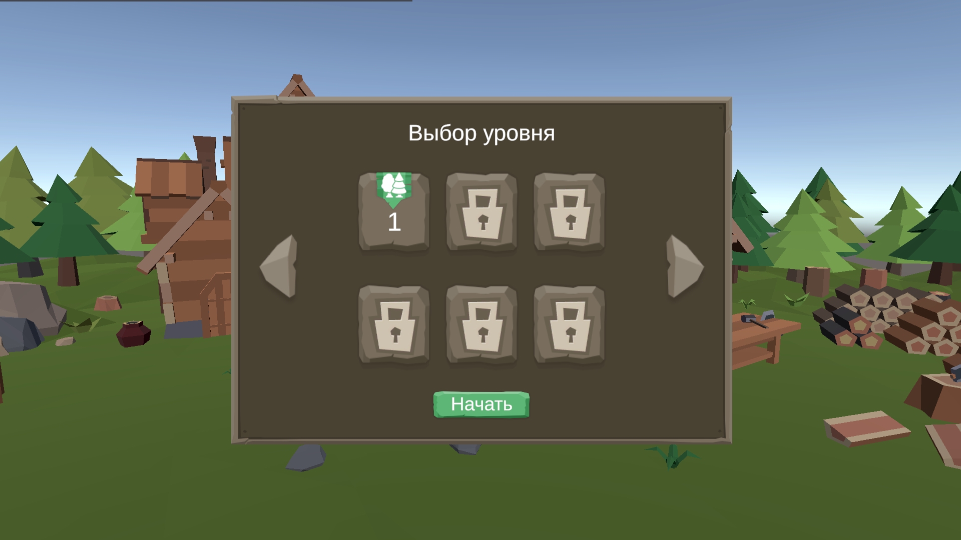 Охота на Браинрот 3D — screenshot 2
