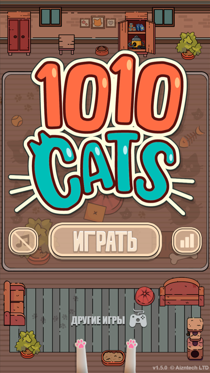 1010 Cats screenshot 9