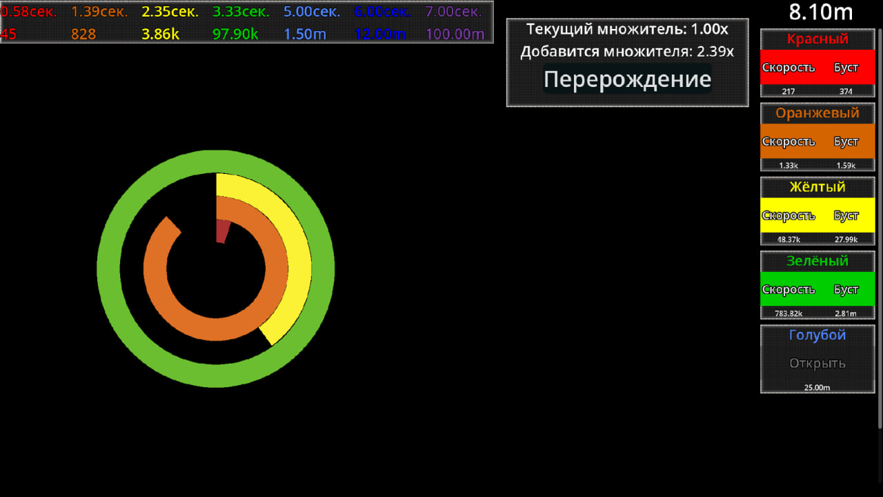 Расслабляющие кружки - казуальный идл — screenshot 5