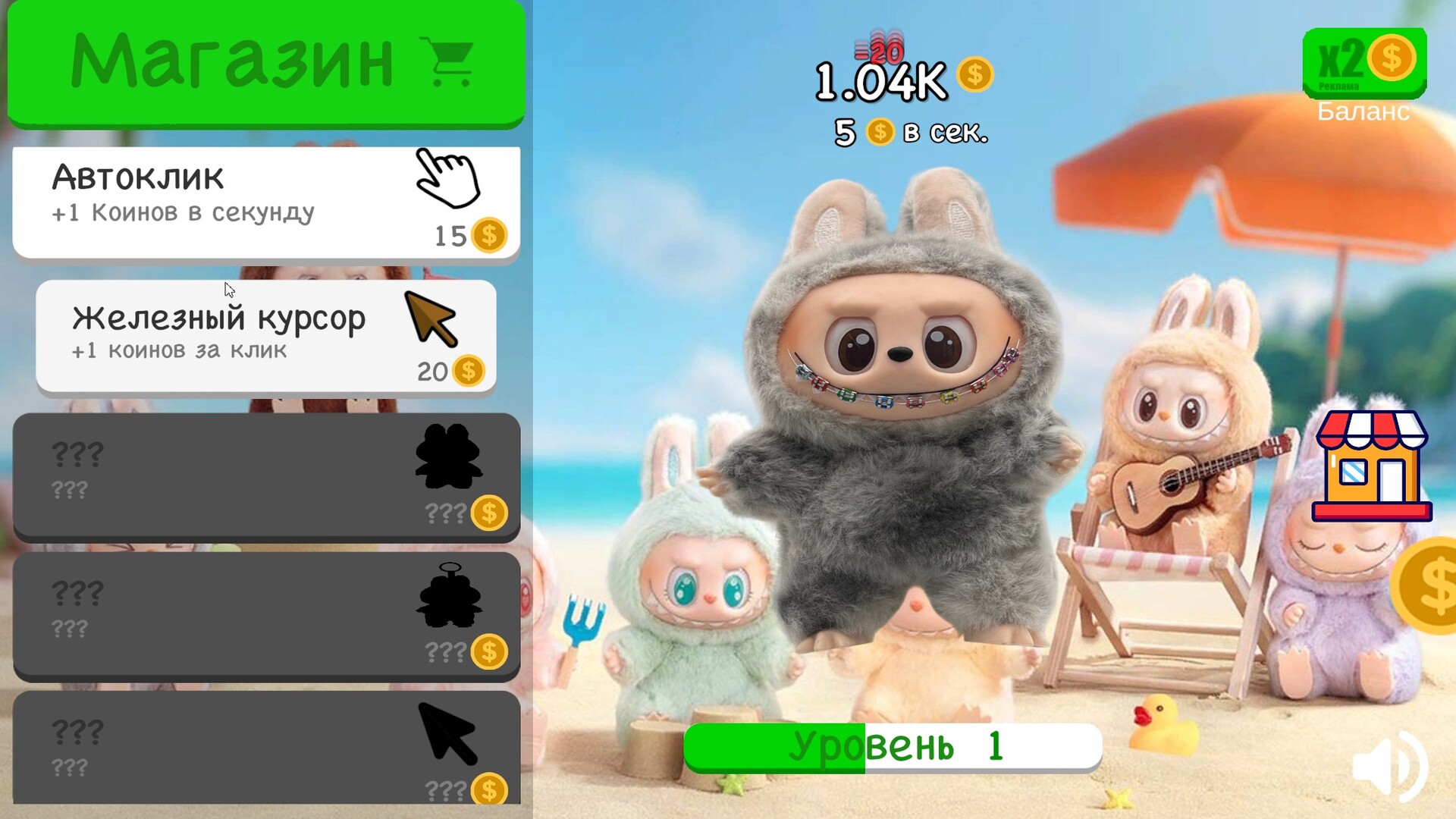 Крутые лабубы: нажимай на лабубу! — screenshot 1
