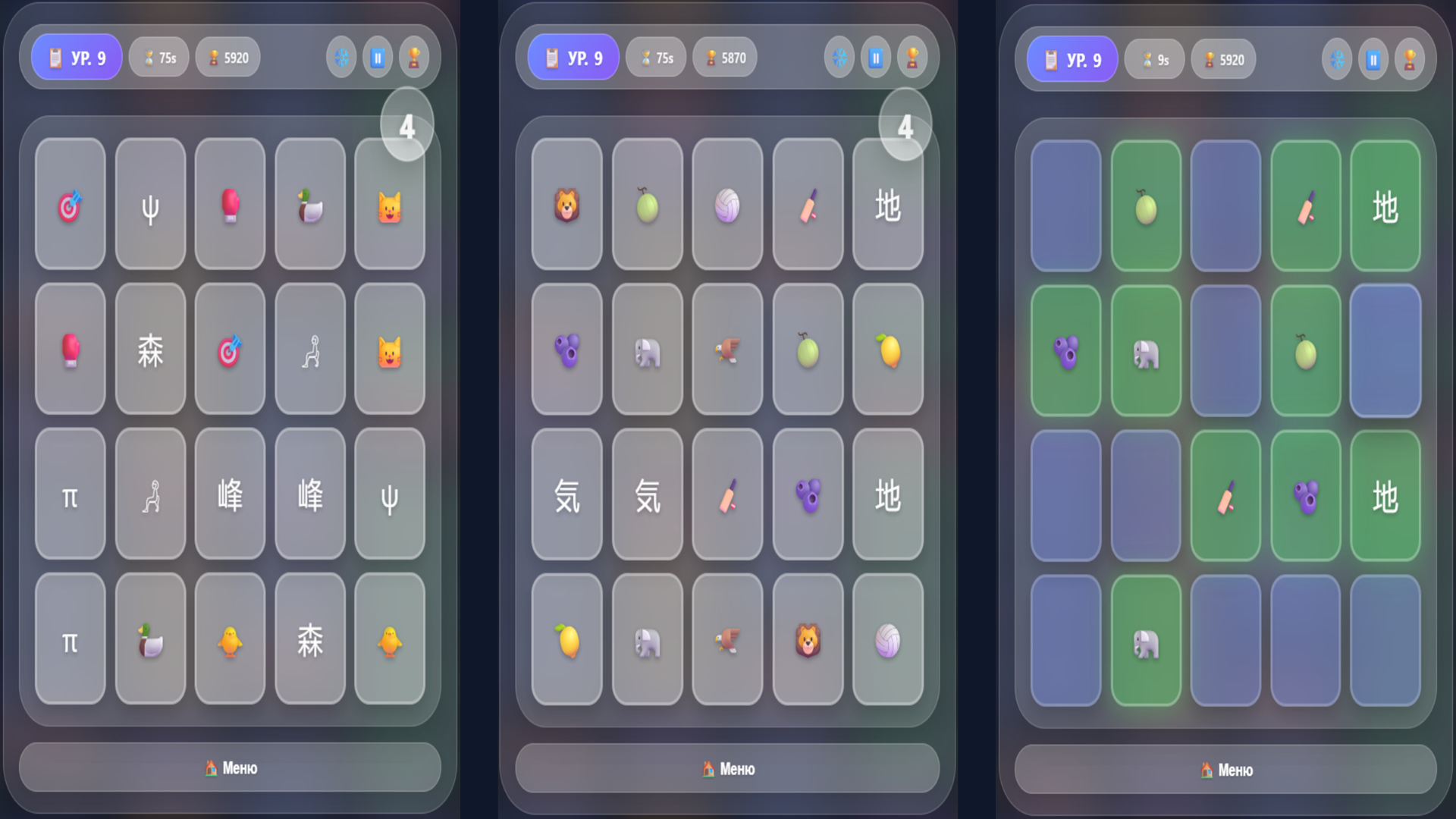 Мемо: Руны памяти 2026 — screenshot 2