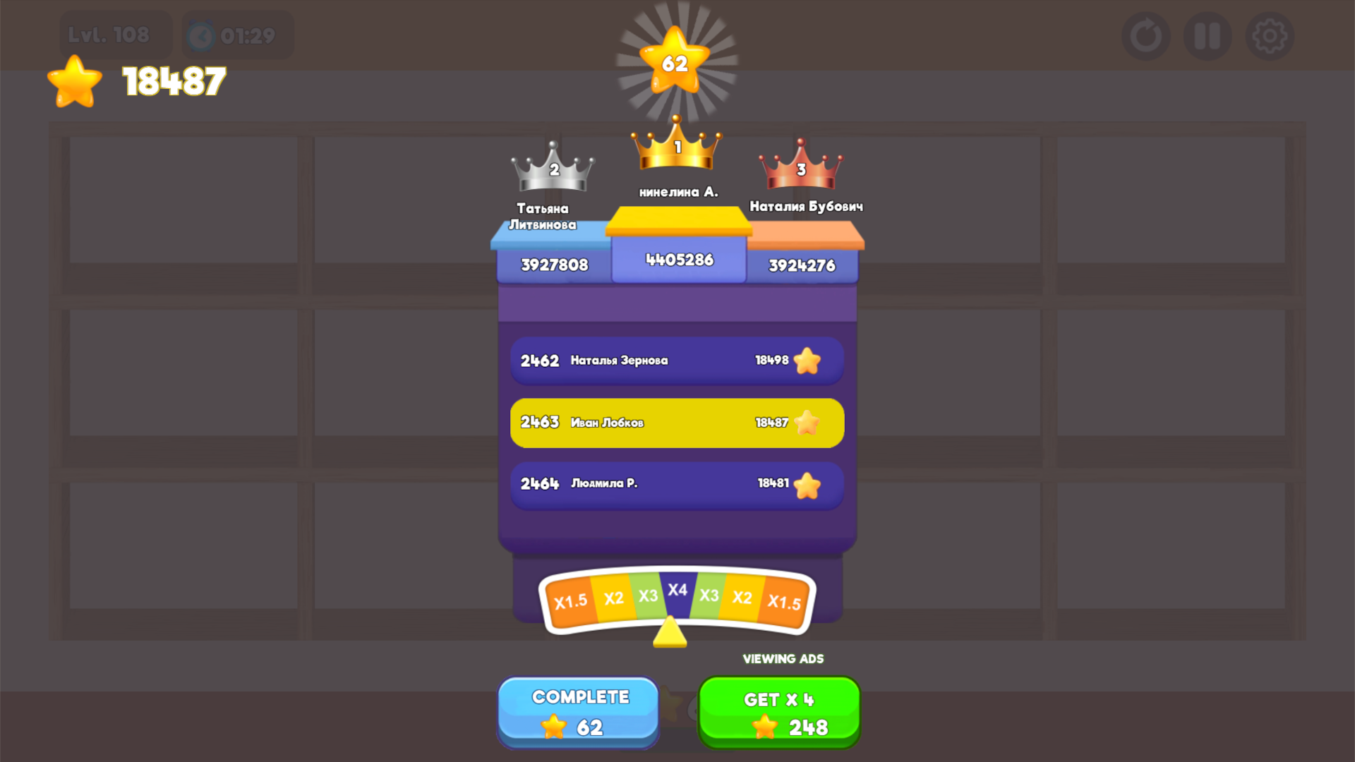 Big sorting screenshot
