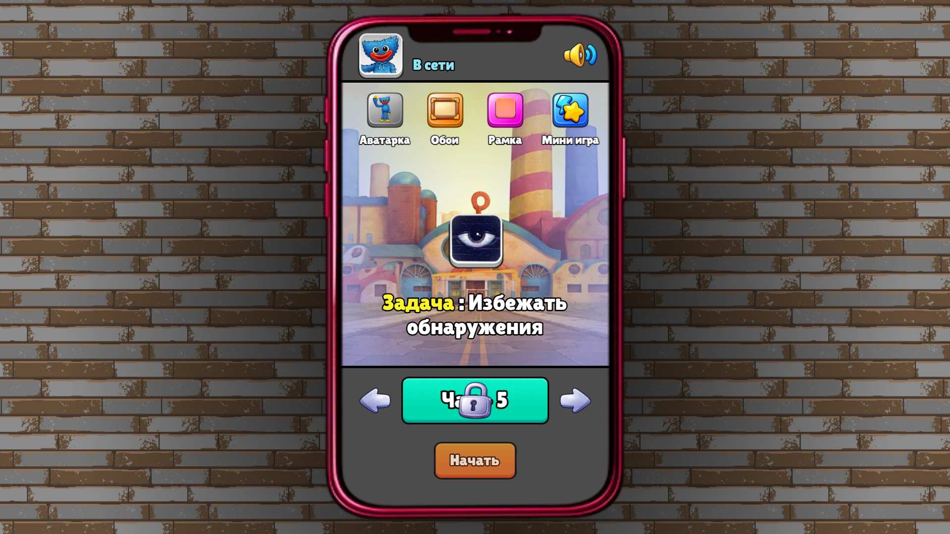 Поппи Плейтайм 5: Переписки со всеми — screenshot 3