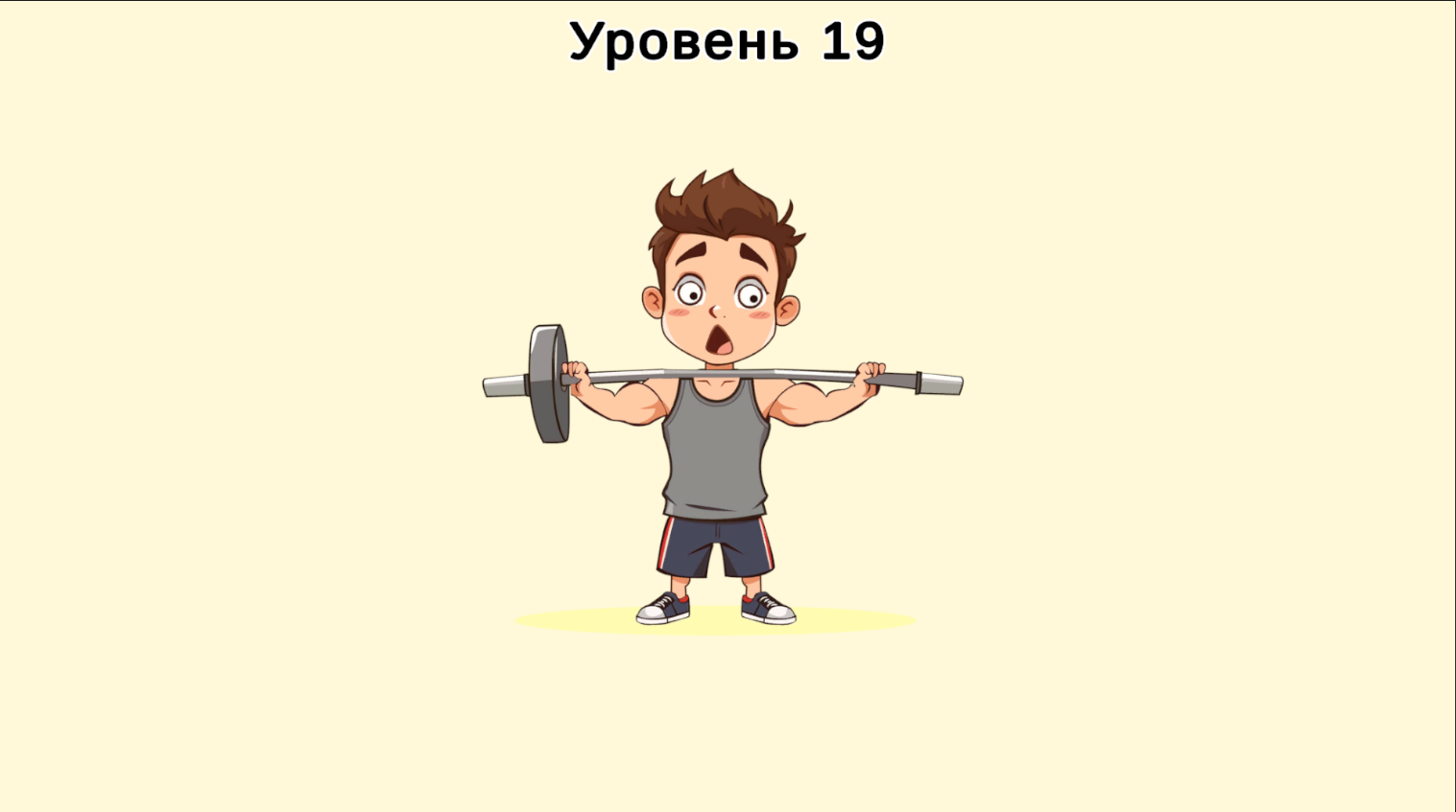 Дорисуй, если сможешь — screenshot 4