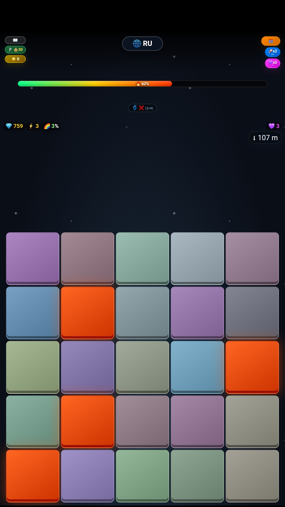 Cosmic Drill screenshot 4