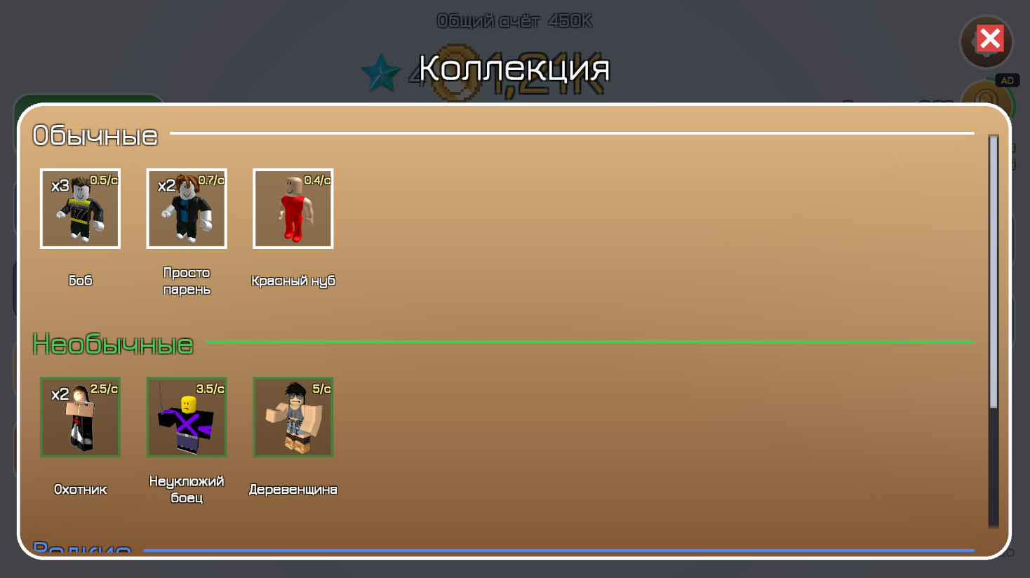 Разрушитель яиц: кликер — screenshot 1
