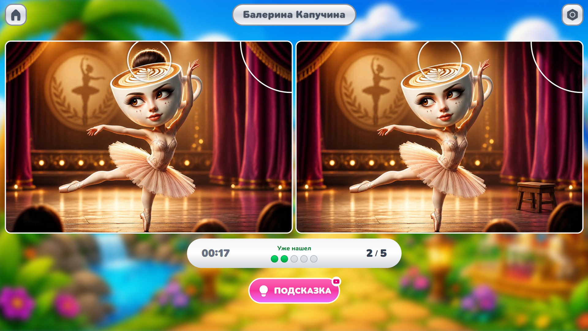 Брейнроты: найди отличия — screenshot 8