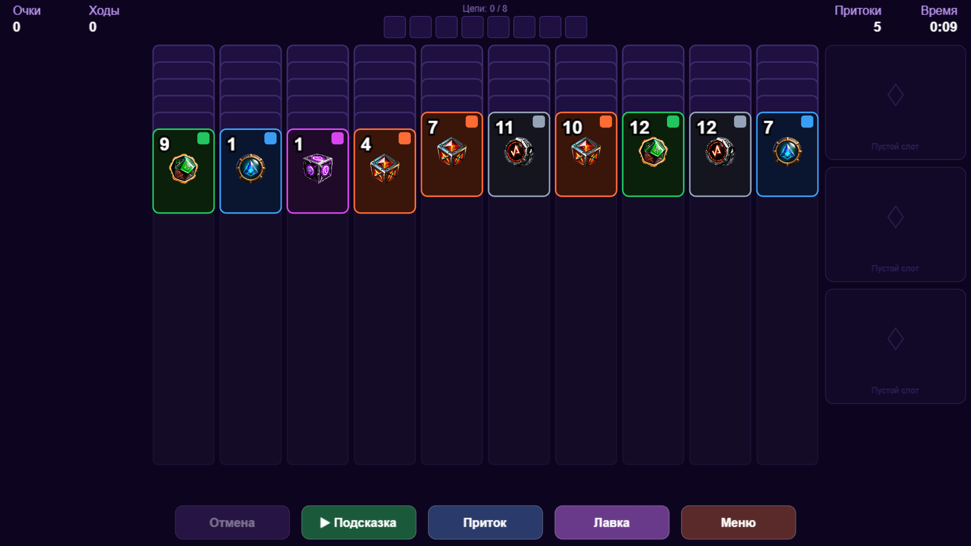 Арканиты: Плетение камней — screenshot 1