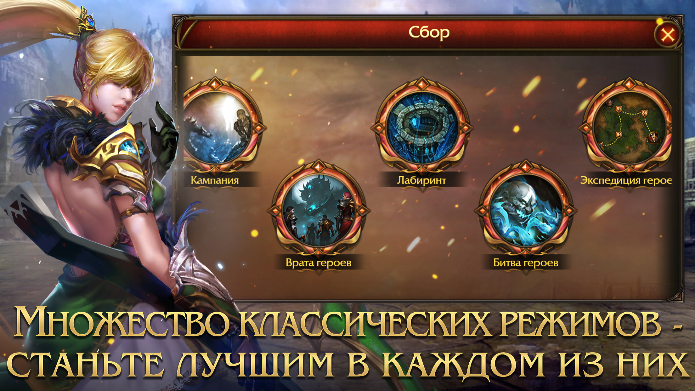 Wartune: Ultra — screenshot 9