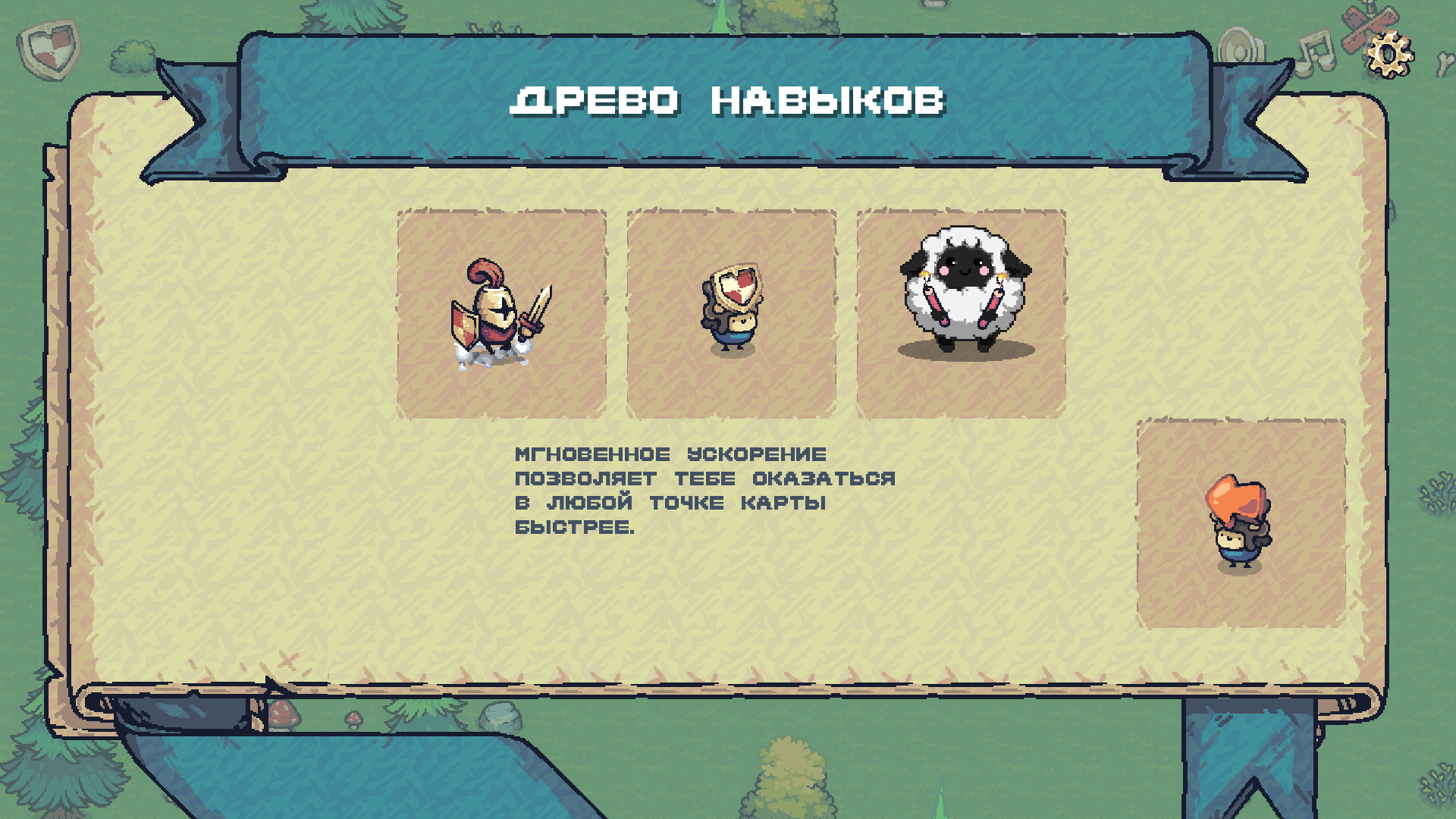 Меч и Орда — screenshot 6