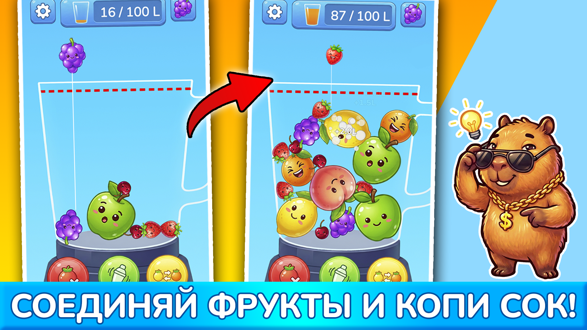 Capi Bar — скриншот 1
