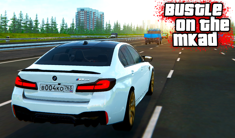 Bustle On The MKAD game cover