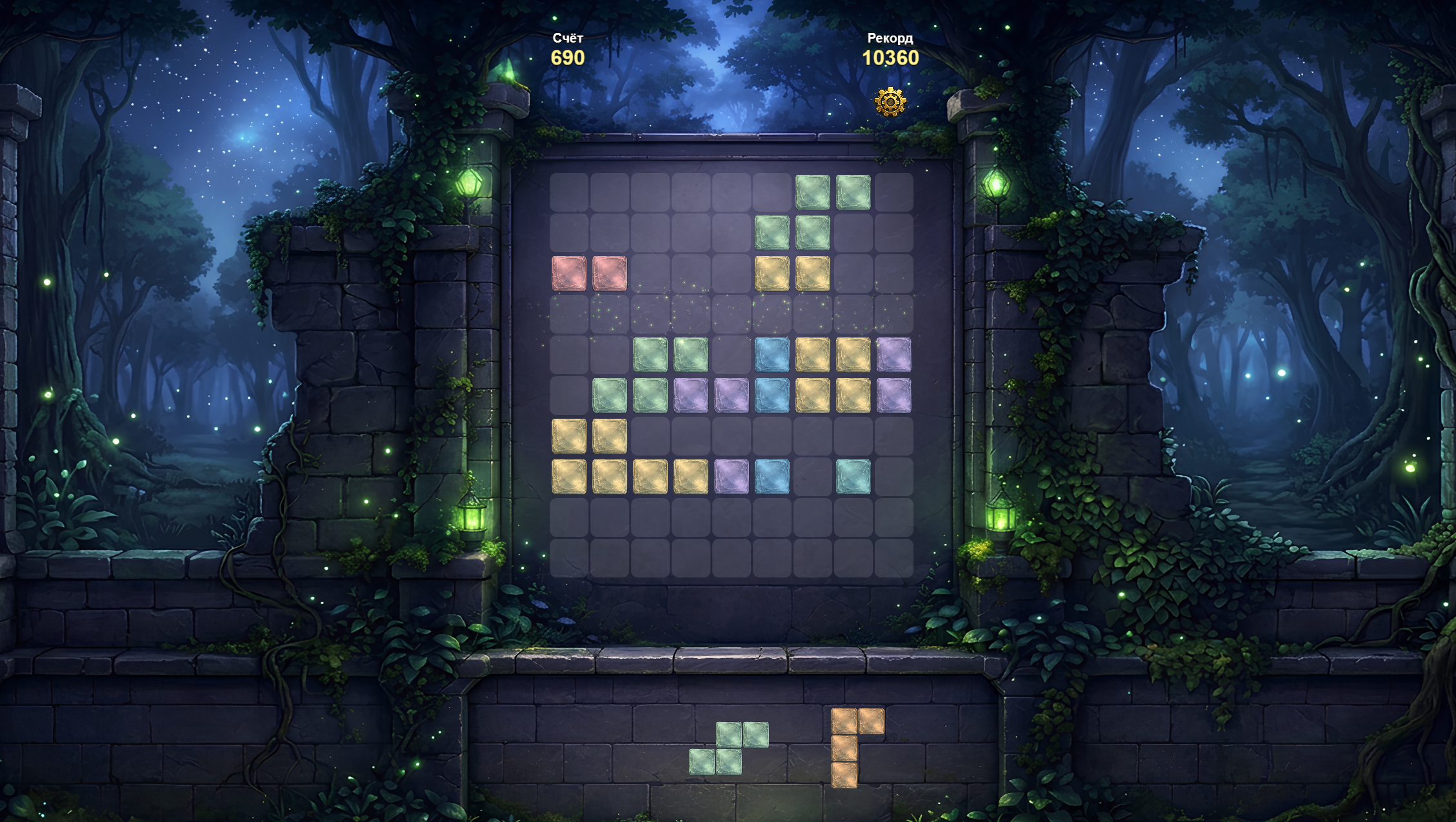 MistyForestPuzzle — screenshot 2