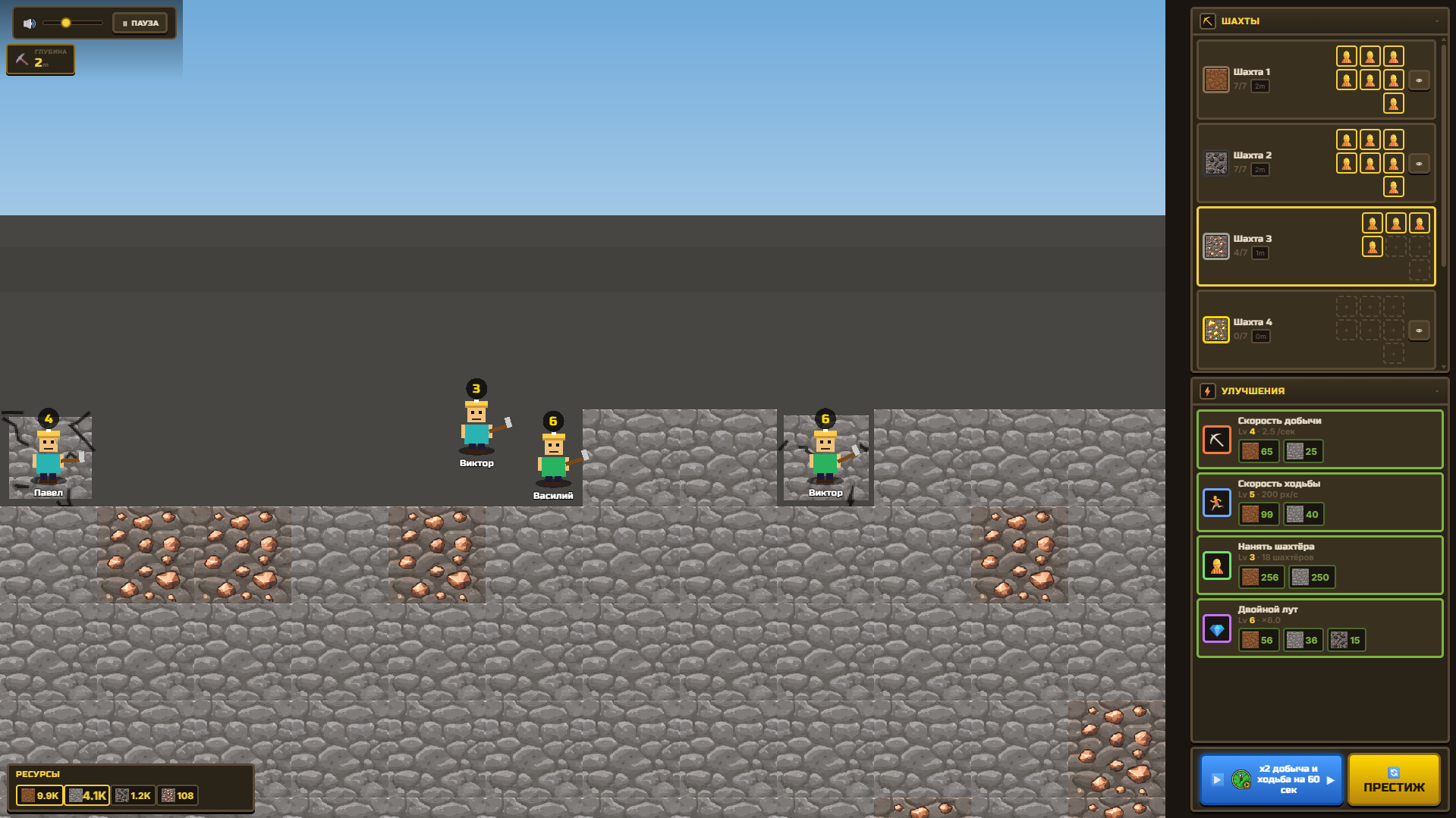 Бесконечные шахтёры 2D — screenshot 7