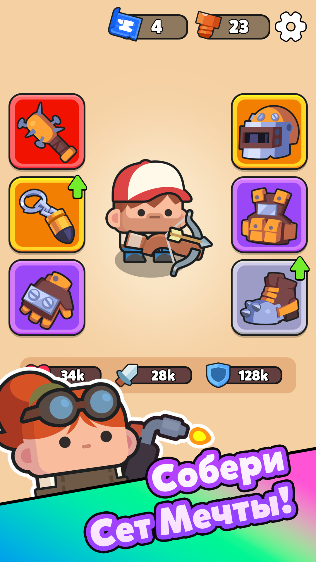 Fury Balls screenshot 17