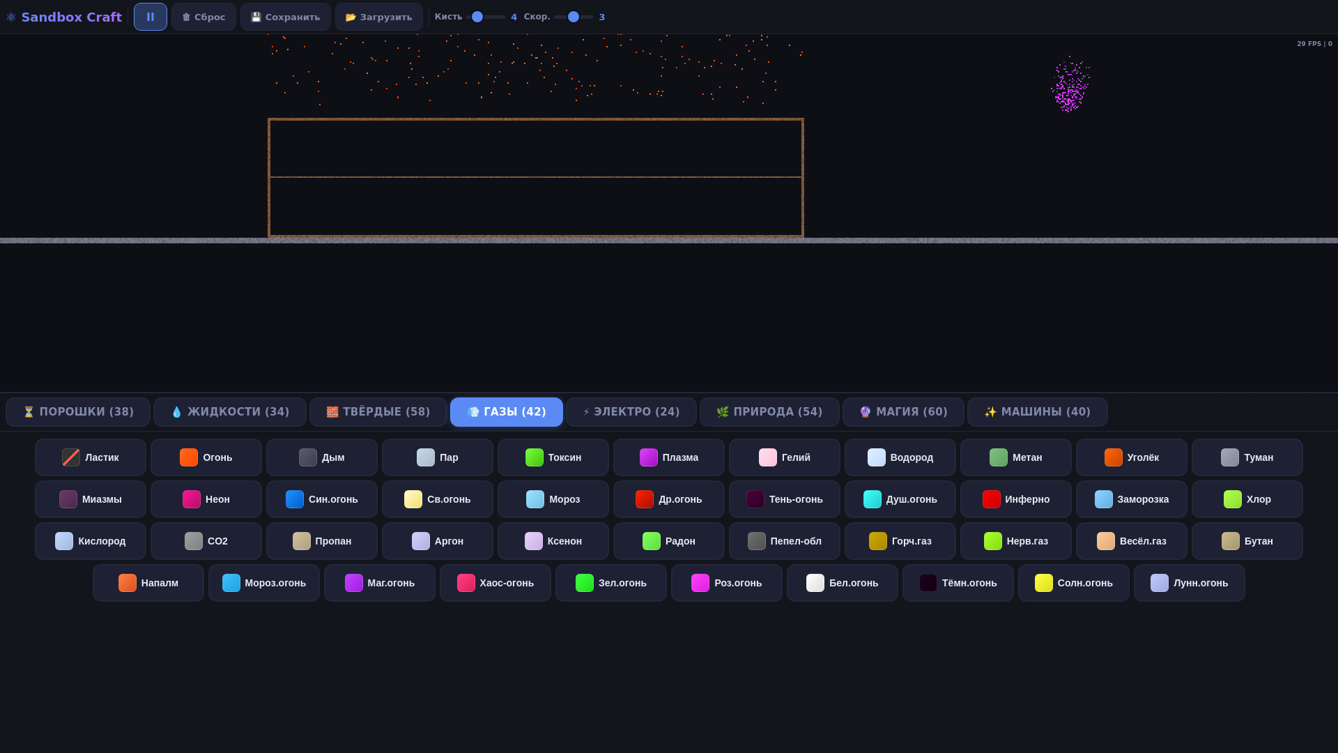 Sandbox Craft — screenshot 7