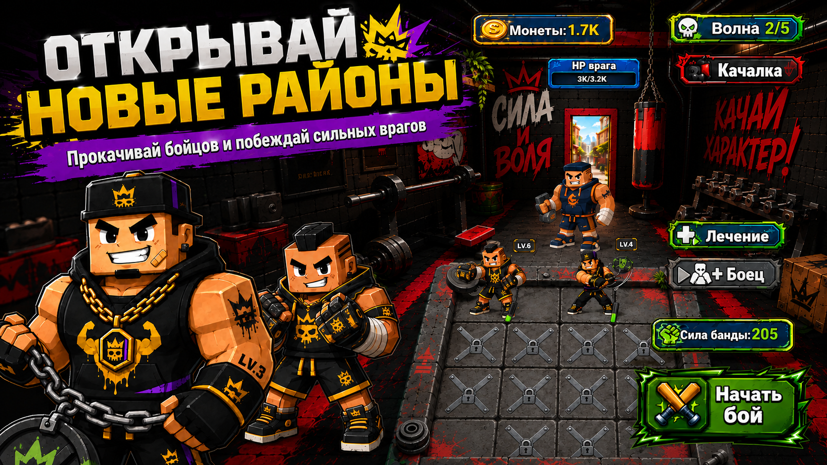 Куббанда — screenshot 4