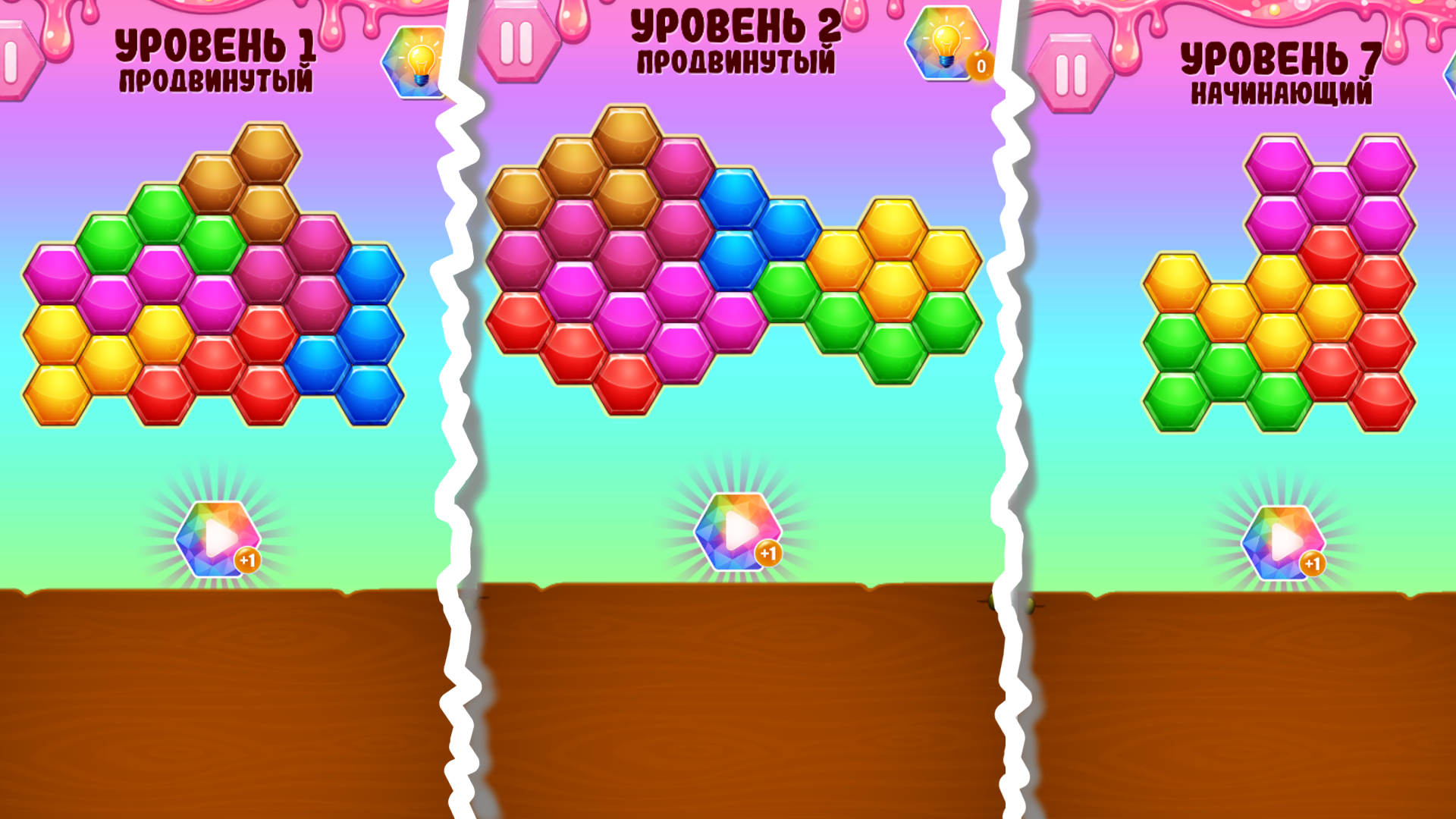 Логические гексы — screenshot 2