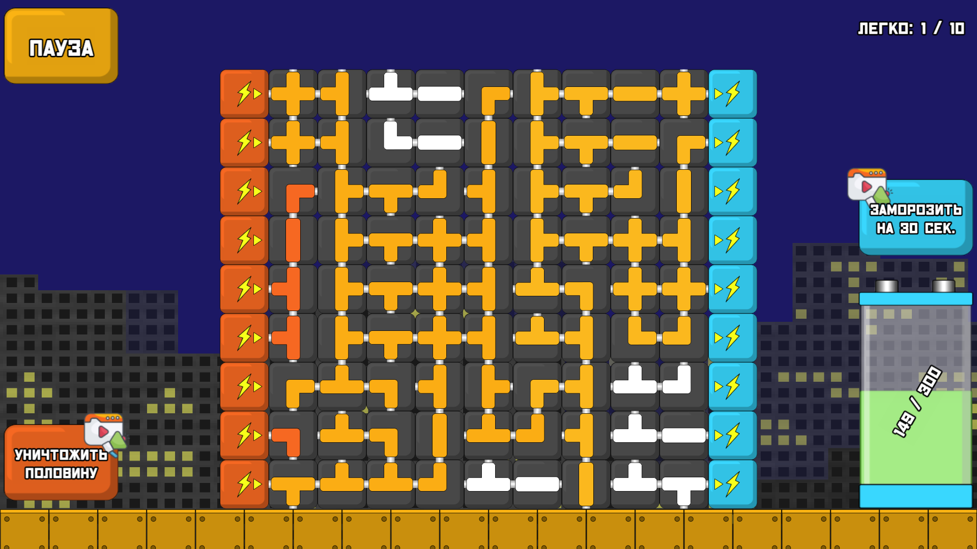 Электрик — screenshot 4