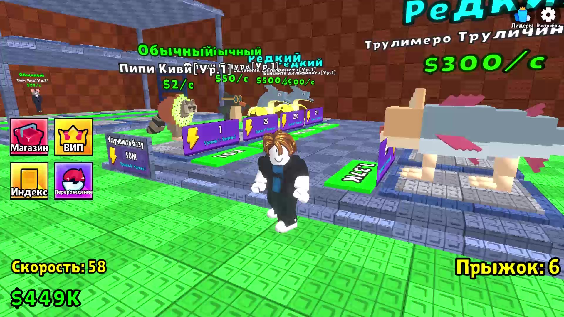 Обби: Сбеги от Лавы и Выживи — screenshot 5