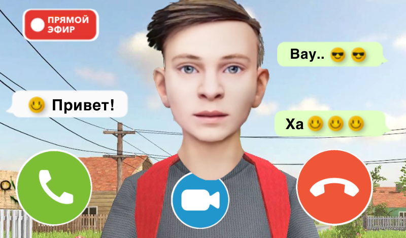 Schoolboy is Calling - Schoolboy Runaway prank chat game cover