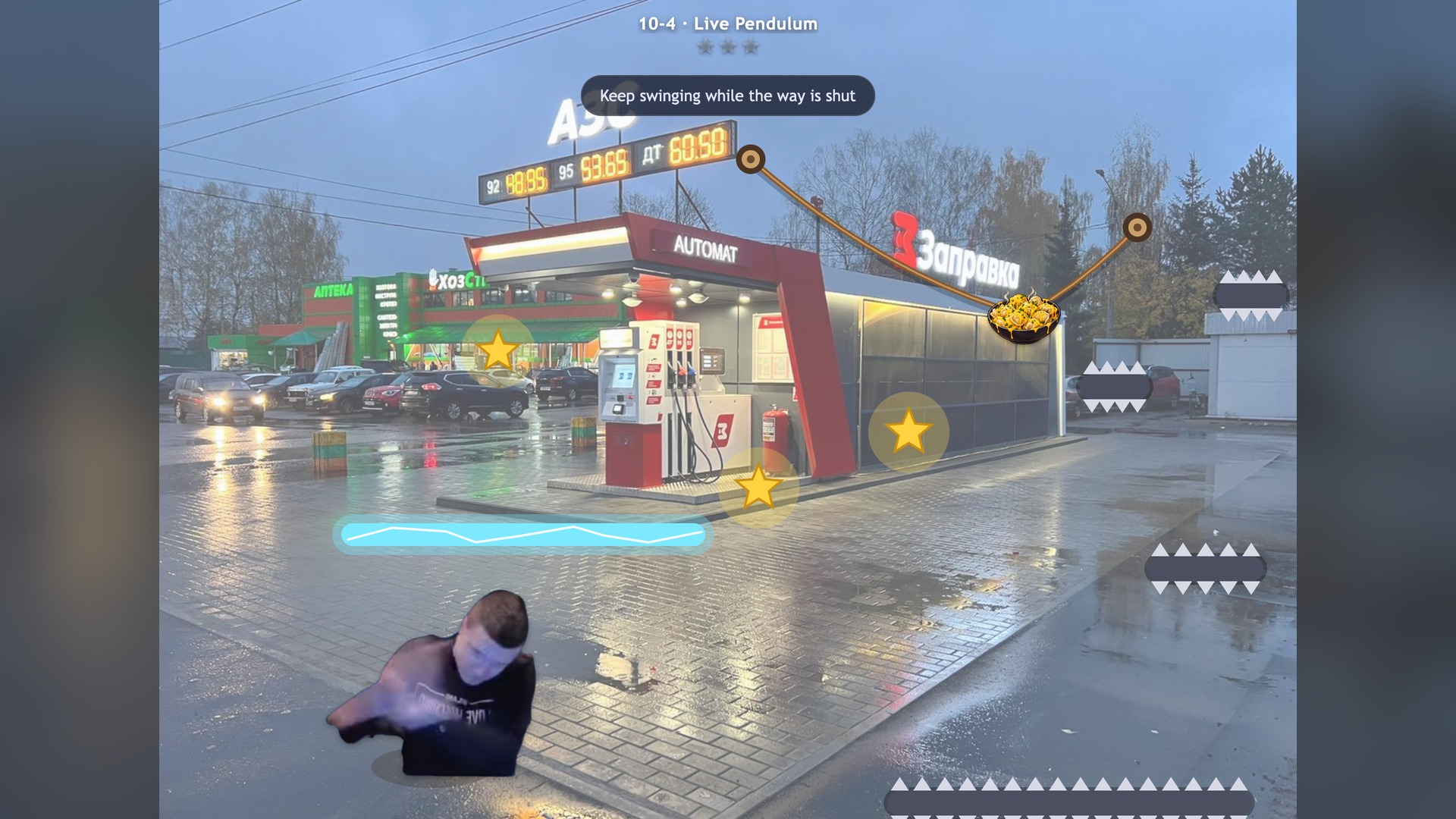 Am Am — screenshot 5