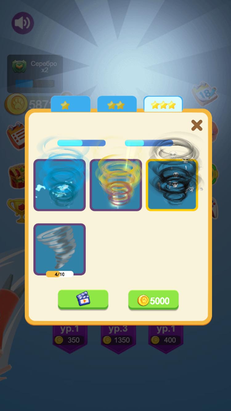 Tornado Simulator screenshot 10