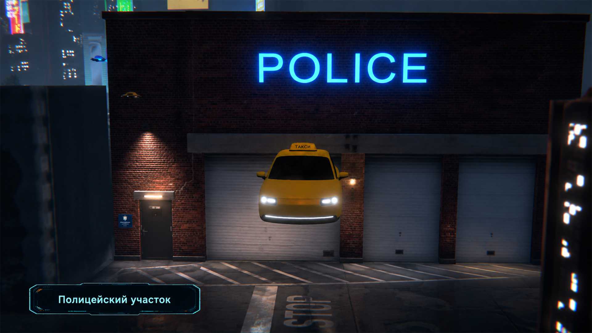 Cyber Taxi — screenshot 5