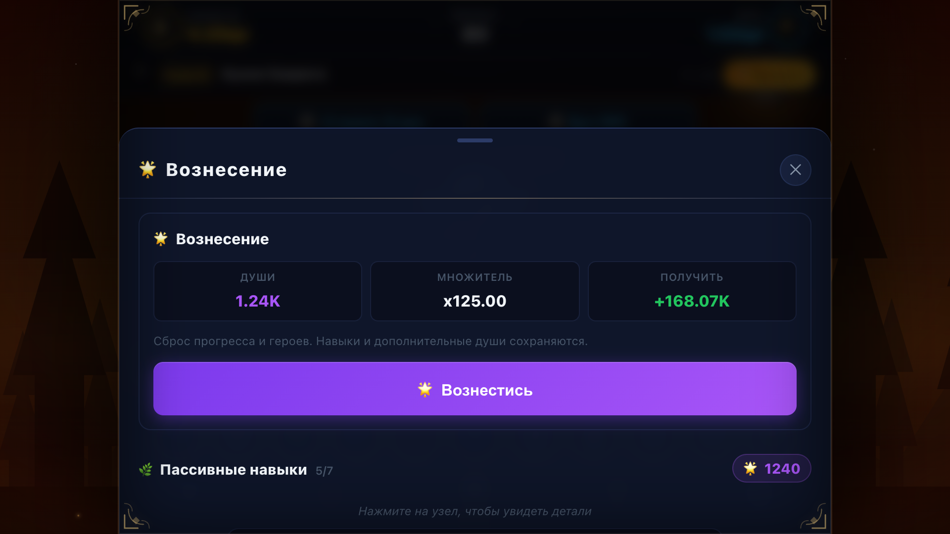 Навъ — screenshot 4
