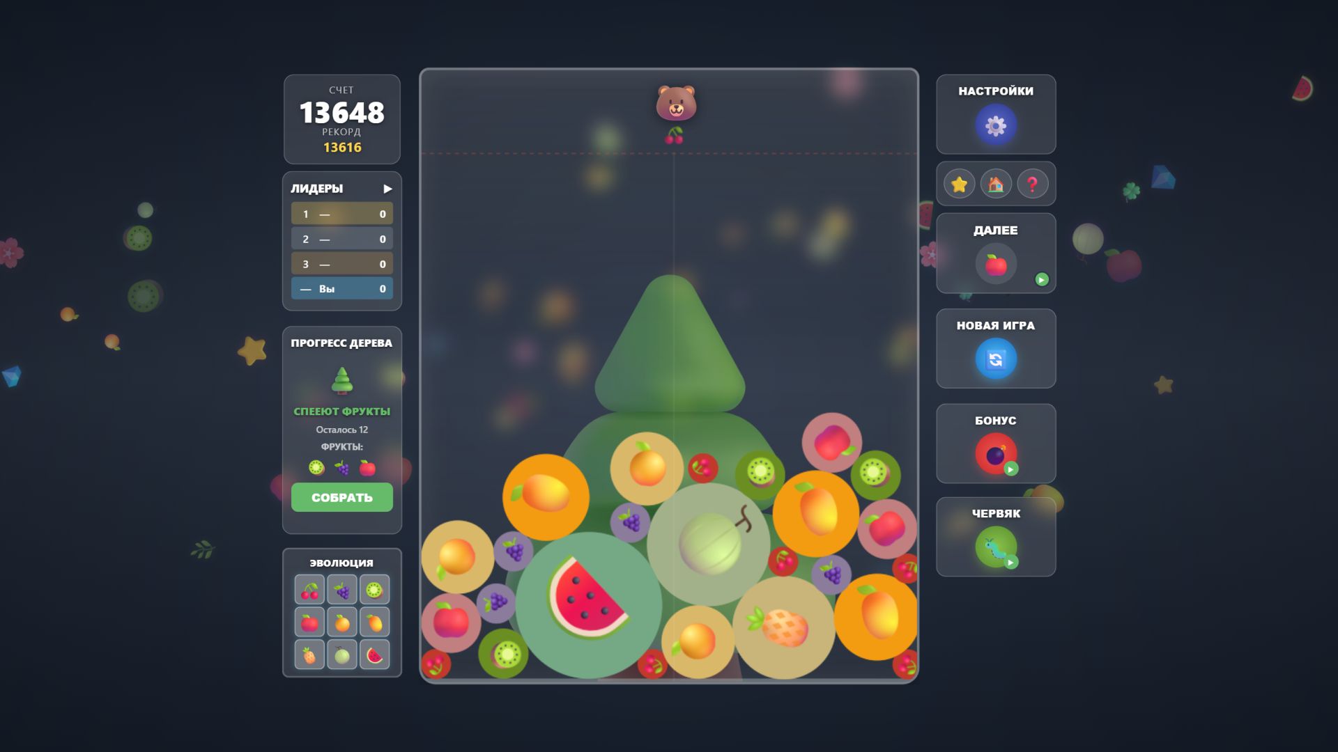 Фруктовое Дерево 2048 — screenshot 3