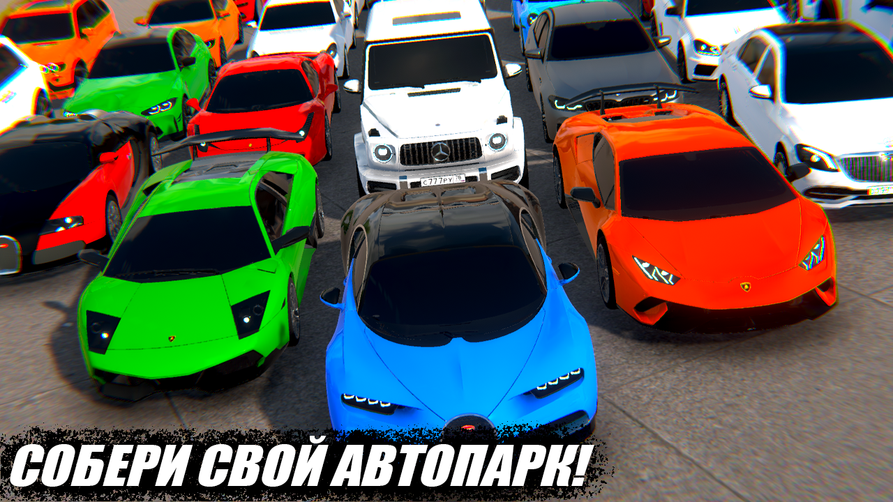 Кейс Симулятор: Машины — screenshot 2