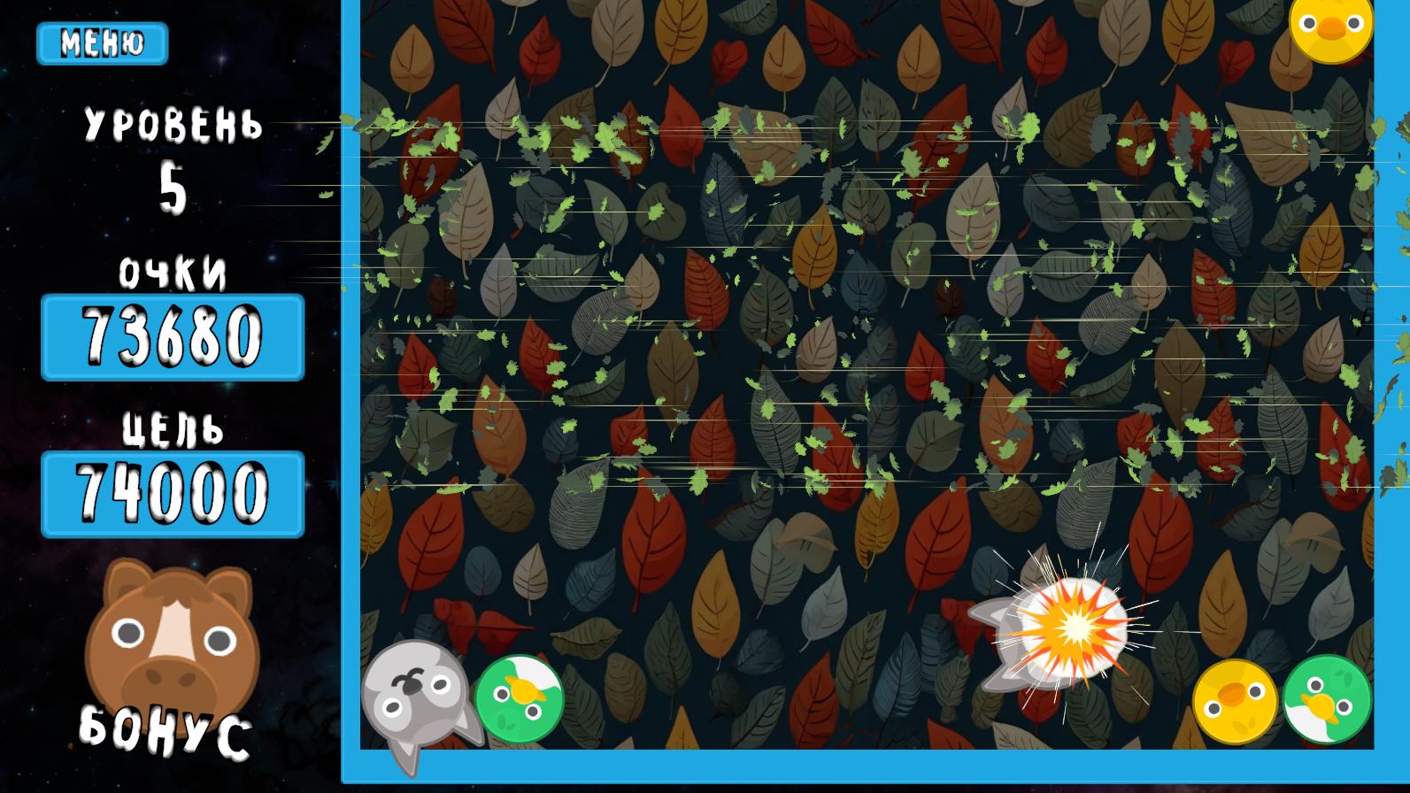 Взрывной заповедник 3 — screenshot 1