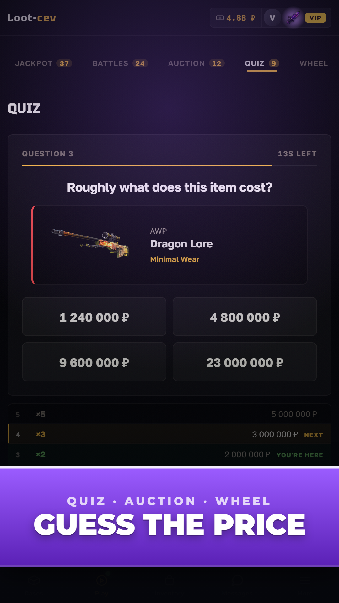Loot-cev screenshot 18