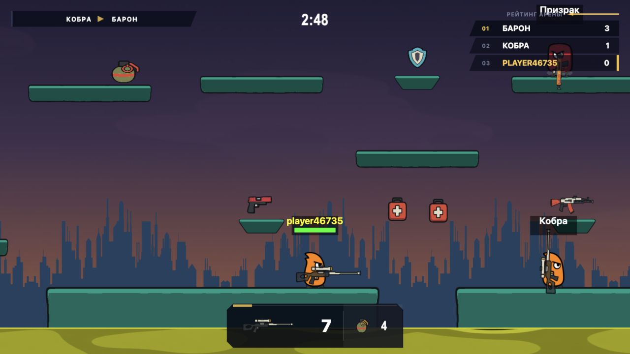 Предатель Шутер-2D Online — screenshot 1