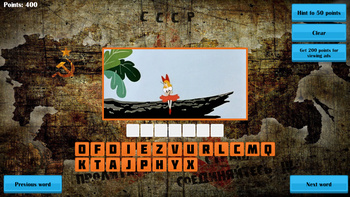 Guess the Soviet cartoon