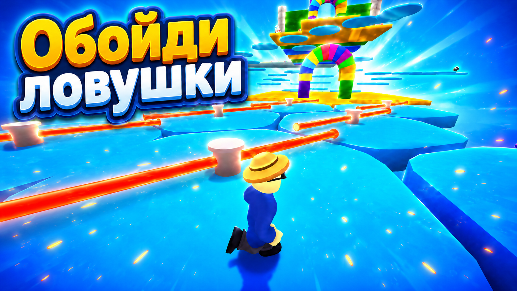 Обби - Беги от Лавы — screenshot 4