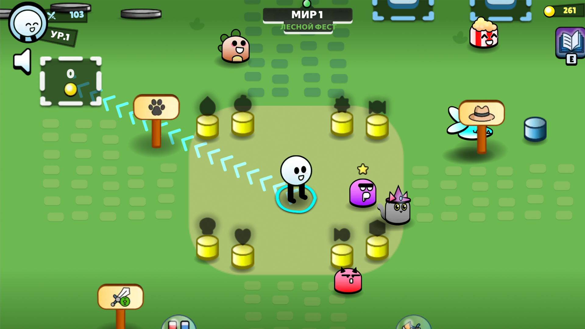 Карманные монстры — screenshot 6