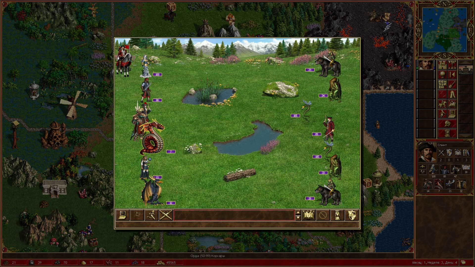 Heroes of Might and Magic III: Horn of the Abyss — screenshot 3