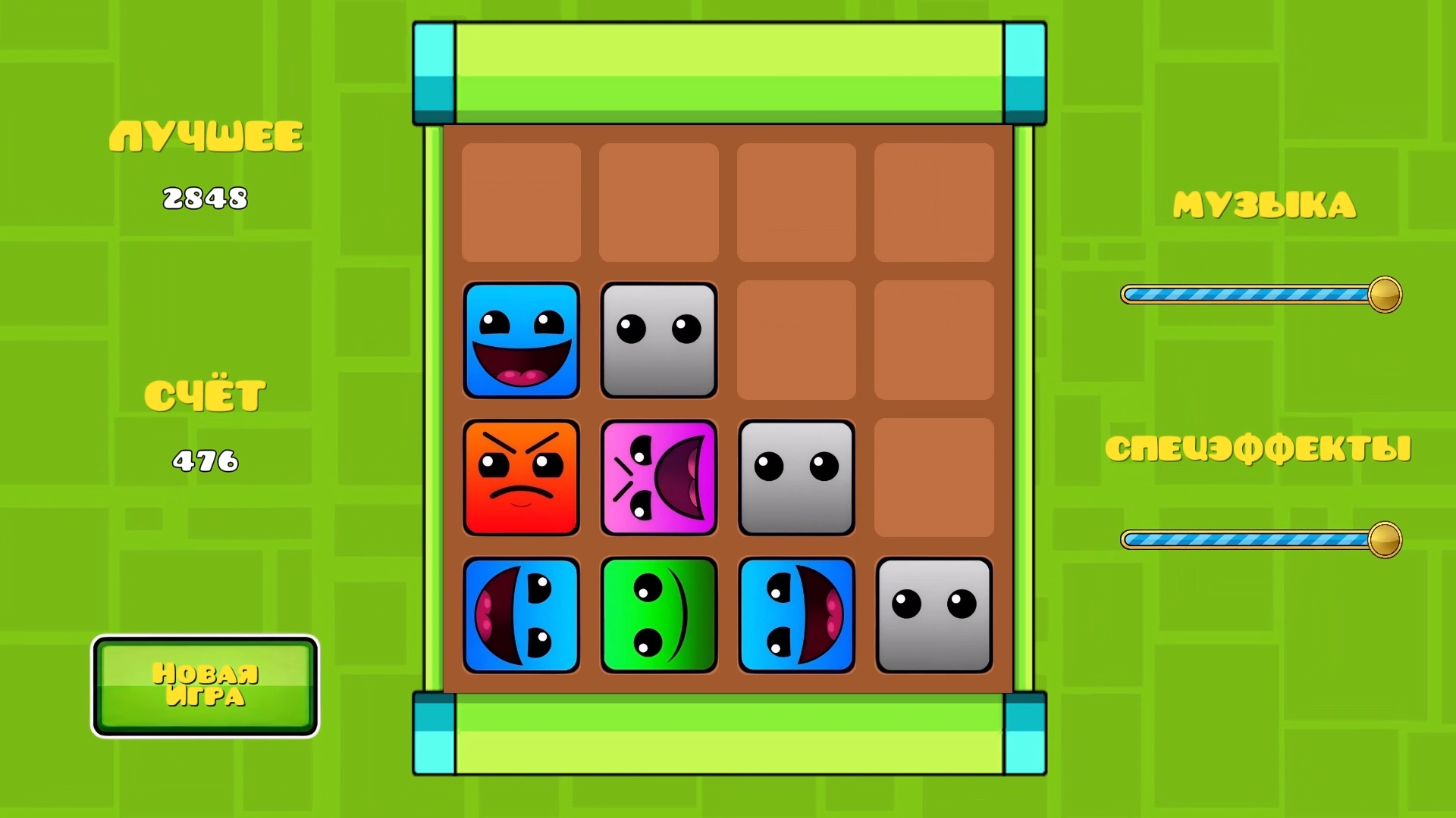 Geometry Emoji Match — скриншот 3