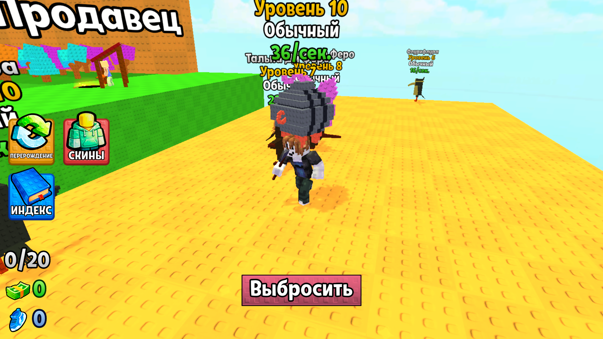 Брейнроты 3Д: Построй мост! — screenshot 5