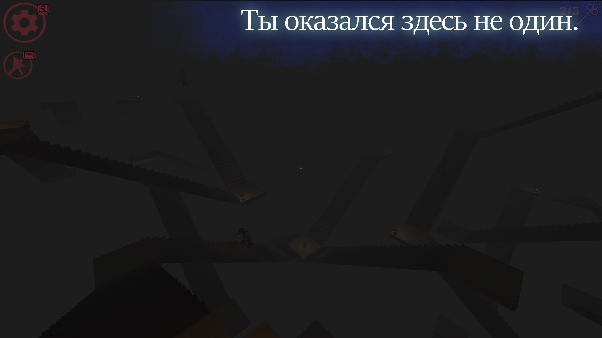 Не ходи в школу ночью — screenshot 8