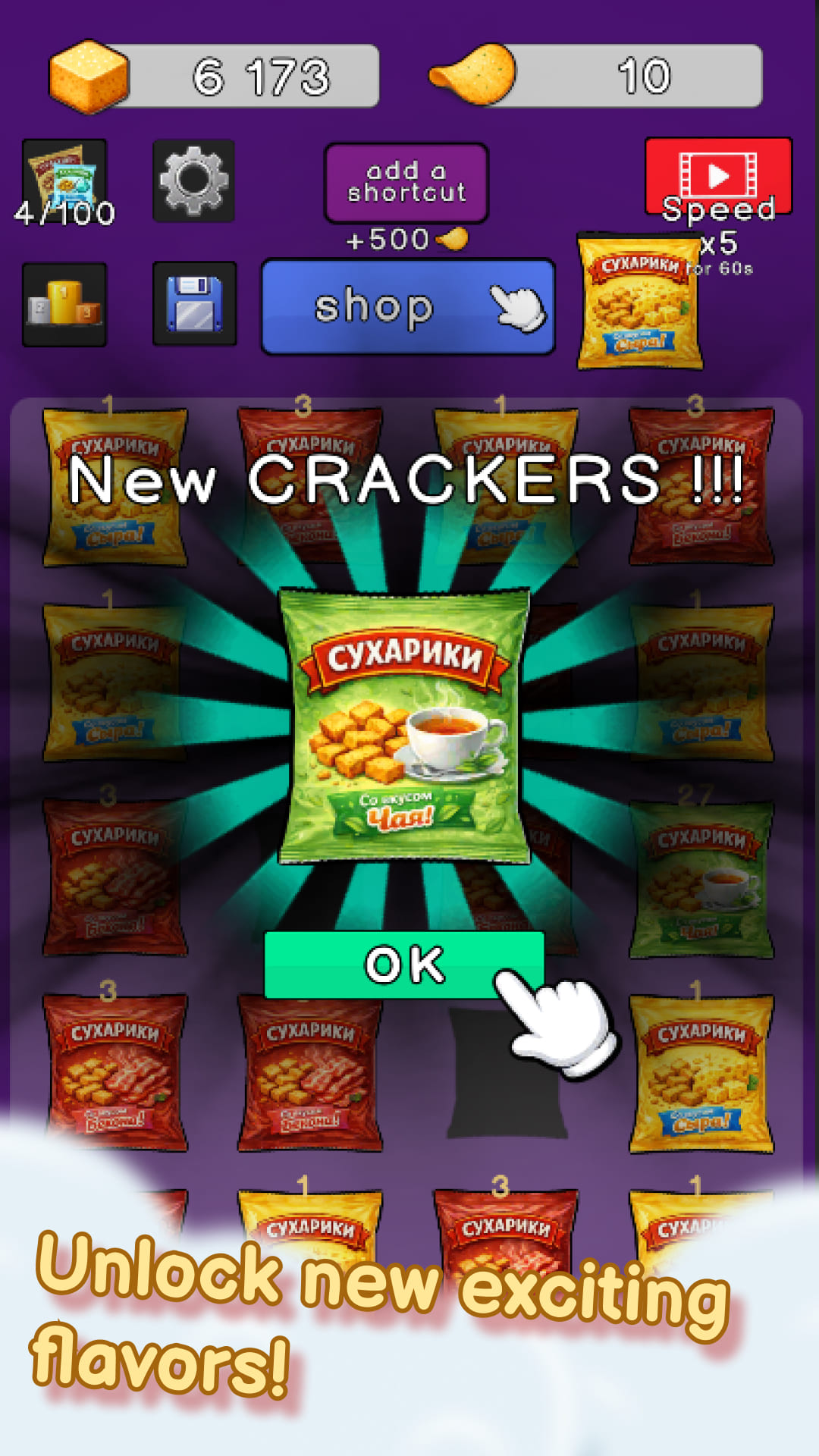 100 Crackers! Evolution Merge-Clicker screenshot 6
