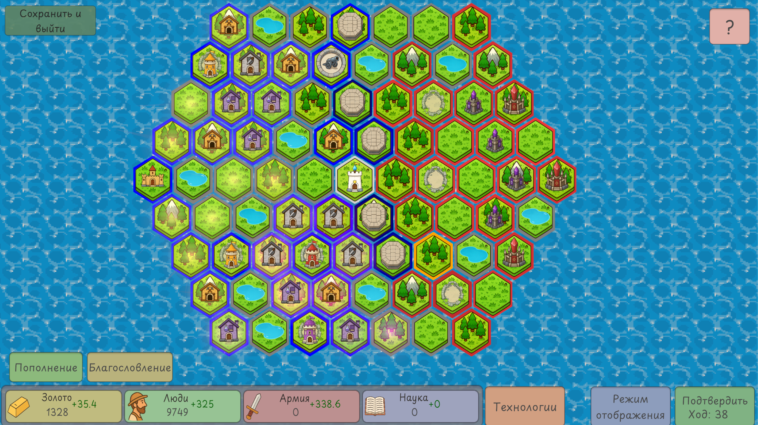 Mini Civilization — screenshot 1
