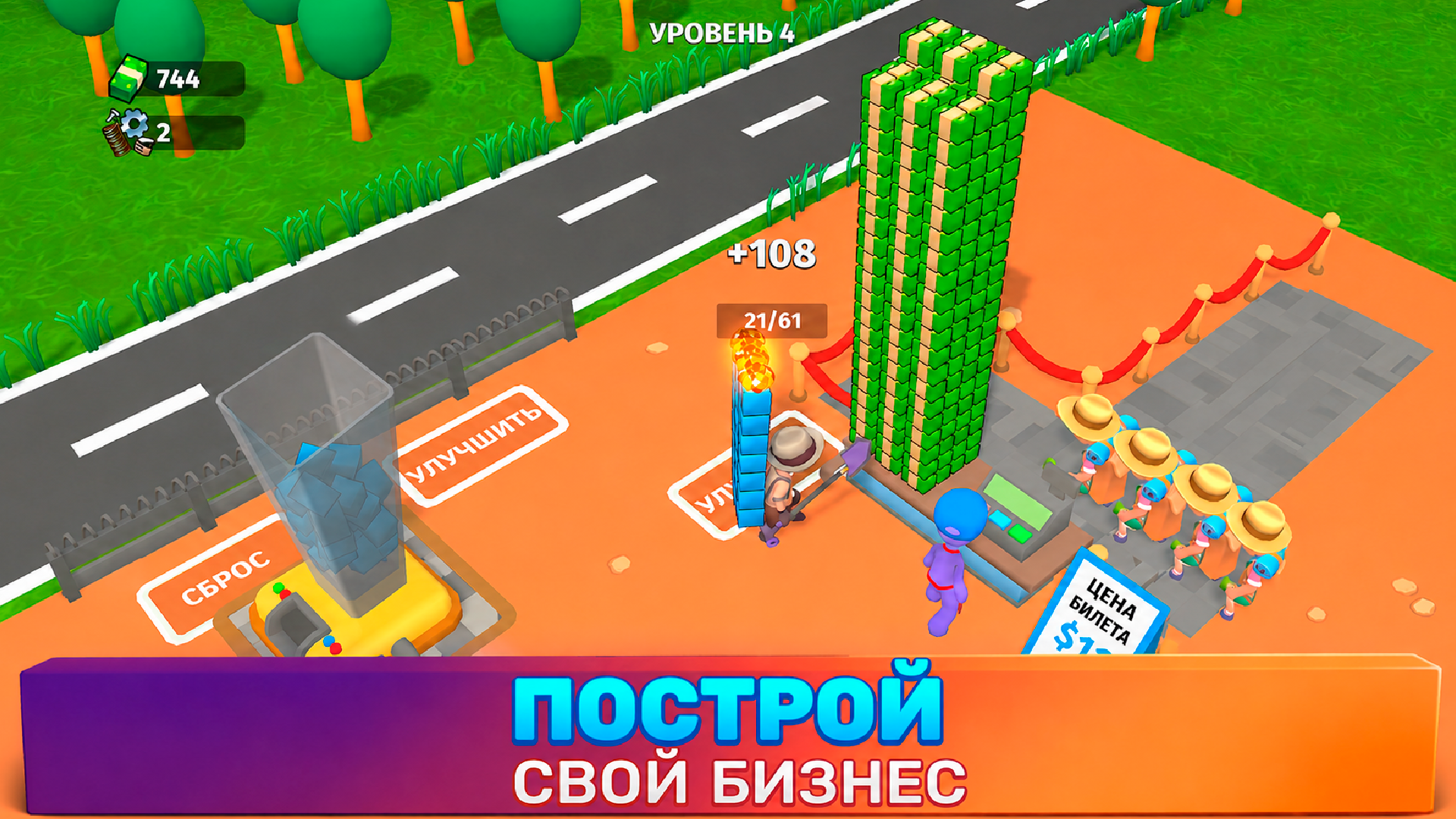 Симулятор Поиска Сокровищ — screenshot 3