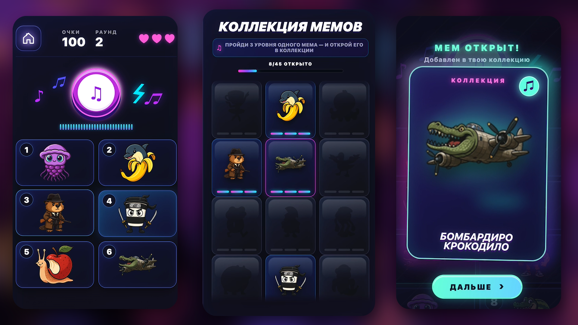 Угадай Брейнрот Мем по Звуку — screenshot 2