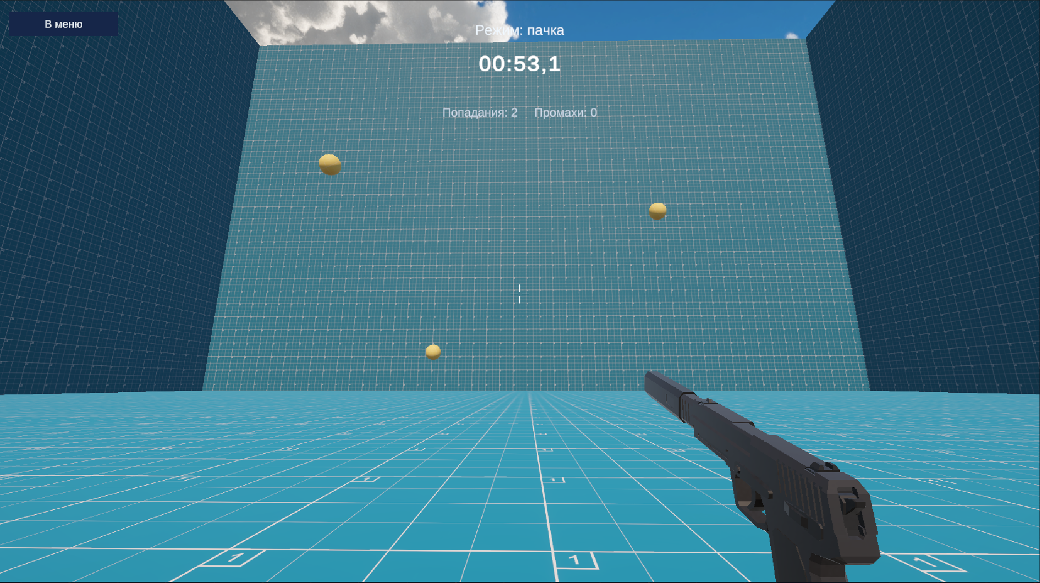 Лагерь точности — screenshot 2