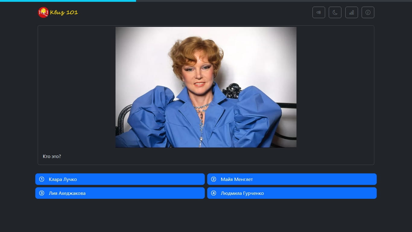 Угадай актёра России — screenshot 3