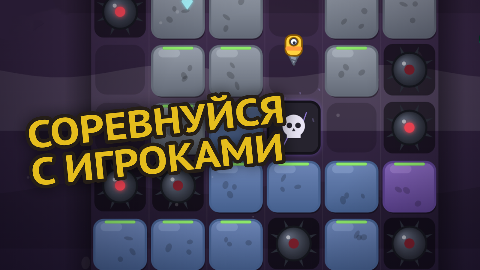 Drill Drop — screenshot 3